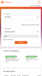 Mobile Screenshot of change-box.ru