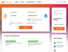 Tablet Screenshot of change-box.ru